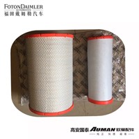 Air filter assembly (inner and outer filter elements each)