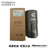 Oil filter core (made in China)