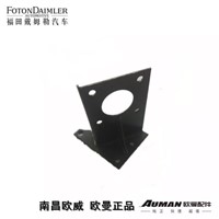 Manual Fuel Pump Bracket Assembly for Body Turn-over