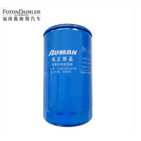 Oil Crude Filter Assembly (JX1016)