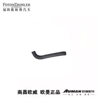 Steering oil suction hose (2)