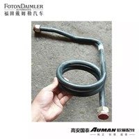 Brake steel tube assembly (hose to through)