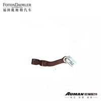 Steering tie bar arm (left)