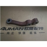 Steering tie bar arm (left)