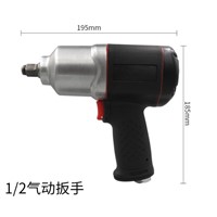 KOPO KP-514 1/2 &amp;quot; Industrial Grade 900N-m Pneumatic Socket Wrench Impact Wrench, Air Impact Driver, Standard Anvil