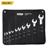 Deli DOUBLE OPEN ENDED SPANNER SET of 10 pieces, 5.5-32mm, DL0310
