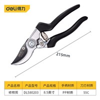 Deli Pruning Shears (Simple series), 8.5&amp;quot; Carbon steel blade Aluminum alloy sticky plastic handle, DL580203