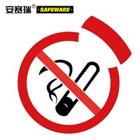 SAFEWARE, Traffic Safety Sign (No Smoking) 60cm Aluminum Plate + Engineering Grade Reflective Film + Aluminum Groove, 11010