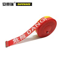 SAFEWARE, Boxed Warning Isolation Tape (Danger) 5cm100m Nylon Fabric Material, 11116