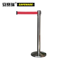 SAFEWARE, Stainless Steel Adjustable Belt Isolated Column with Belt Length 2m  Height 91 cm Stand Column  6.3 cm Chassis  32cm, 14494