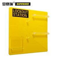 SAFEWARE, 10 Locks Hanging Plate (Empty Plate) 3535cm Acrylic Material Yellow, 33801