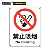 SAFEWARE, GB Safety Sign (No Smoking) 250315mm Aluminium Plate, 35001