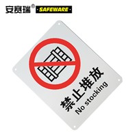 SAFEWARE, GB Safety Sign (No Stocking) 250315mm Aluminium Plate, 35002