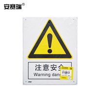 SAFEWARE, GB Safety Sign (Caution) 250315mm Aluminium Plate, 35100