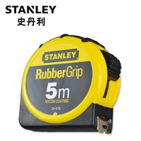 Rubber and plastic Tape Measures,Metric System,5m