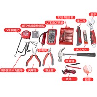 KIT-H06 Household tool set