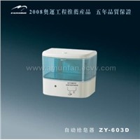 Sell Automatic Soap Dispenser
