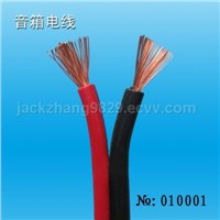 RVB-sound box wire-copper core PVC insulation parallel jointed flexible cable