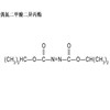 Diisopropyl azodicarboxylate(CAS No.:2446-83-5)