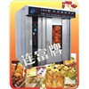ROTARY CONVECTION OVEN (ELECTRIC)