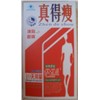 Zhen De Shou Chinese Herbal Fat Loss Capsule