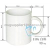 Sublimation White Mugs, Ceramic Cup, Coating Mugs