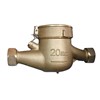 Brass Water Meters (H903)