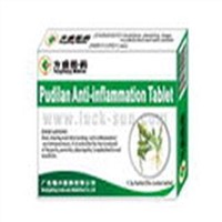 Pu Di Lan Anti-Inflammatory Tablets