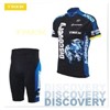 Discovery Channel Team Short Sleeve Cycling Jersey Set (Cycling Jacket & Cycling shorts)