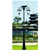 Solar Garden Lamp