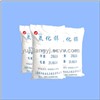 Zinc Oxide (95 PCT)