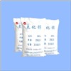 Zinc Oxide (99 PCT)