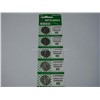 Mitsubishi Lithium Cell 3v CR2025 Button Battery