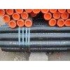 Seamless Pipe