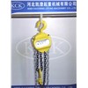 HSC Chain Hoist