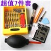 Phones Jigs Sets