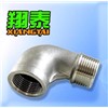 Street Elbows 90 (Pipe Fitting)