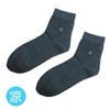 Bamboo Man's Socks 5989