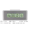 LCD Clock (ST-836)
