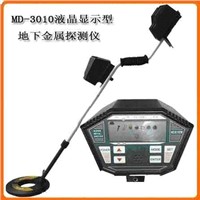 Underground Search Metal Detector (MD-3010)