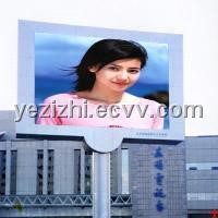 Do outdoor full-color LED display