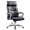 High Back PU Leather Office Chair (J-9201)