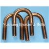 Silicon Bronze,Phosphor Bronze U-Bolts
