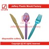 Plastic Disposable Cutlery - Plastic Molding Design, Plastic Injection Molding Design