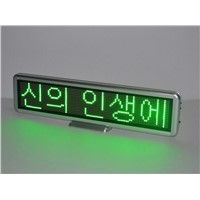 LED Desk Board - LED Rechargeable Mini Display (C1696)