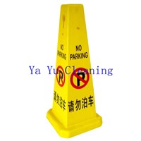 Parking Road Safety Sign