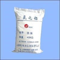 Low Temperature Aluminium Oxide