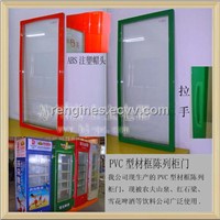 Refrigerator Glass Door,Fridge Glass Door,Freezer Glass Door