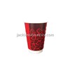 Double layer paper cup for hot coffee