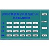 Industrial-Grade 20-Channel Digital Input Serial Controller/Relay Controler